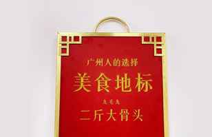 华体会hth·(体育)(中国)官方网站——“广州人的选择”