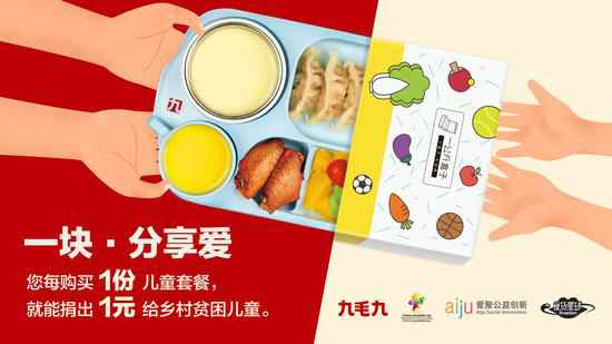 华体会hth·(体育)(中国)官方网站：一块分享爱